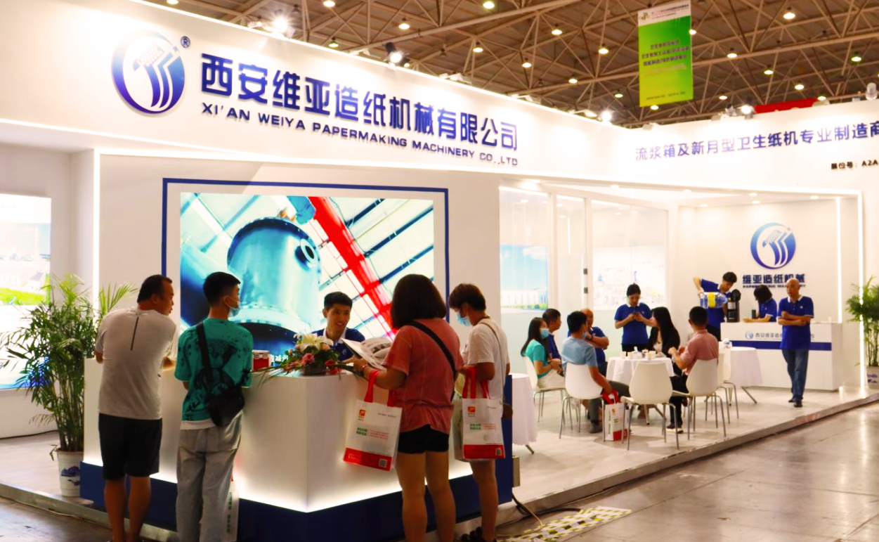 西安維亞造紙機(jī)械有限公司02 西安維亞造紙機(jī)械有限公司02